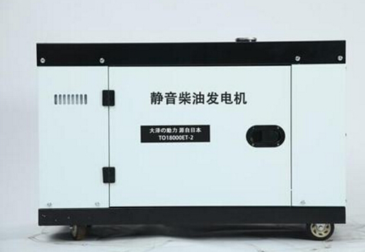 广华办事处科克12kw小型柴油发电机组